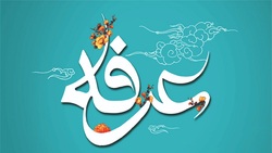 سخنرانی آیت الله مشکینی درباره روز عرفه + فیلم