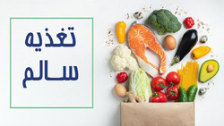 درمان بیش فعالی در کودکان + فیلم
