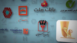 مالیات در اقتصادهای موفق به چه صورت است؟ + فیلم