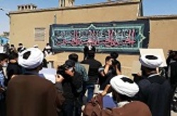 تجمع محکومیت توهین به پیامبر اکرم (ص) - قم