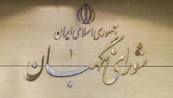 دور دوم یازدهمین دوره انتخابات مجلس شورای اسلامی - گلستان و اهواز