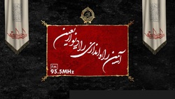 آیین «راه‌اندازی رادیو اربعین»