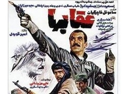 به‌ یادماندنی‌ترین دیالوگ فیلم‌های دفاع مقدس + فیلم