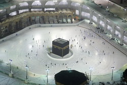 حج ابراهیمی