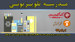 دانلود فیلم کلاس تعمیرات سیستم سوخت و جرقه رشته مکانیک خودرو پایه دوازدهم مورخ هفتم آبان