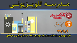 دانلود فیلم کلاس تعمیرات سیستم سوخت و جرقه رشته مکانیک خودرو پایه دوازدهم مورخ هفتم آبان