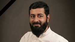 خداحافظ رفیق
