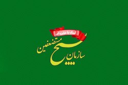 نشست خبری رئیس سازمان بسیج
