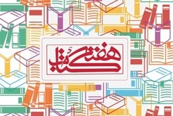 در کنج فراموشی