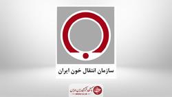 نجات جان ۳ بیمار با اهدای هر واحد خون + فیلم