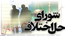 ایران از نگاه یهودیان ایرانی + فیلم