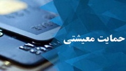 وزیر بهداشت: سهمیه واکسن ما از سازمان جهانی بهداشت هنوز معتبر است + فیلم