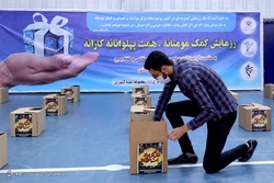 کمک مومنانه - شیراز
