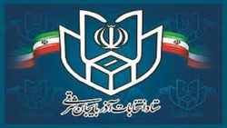 آخرین روز پیش ثبت نام انتخابات مجلس + فیلم