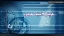 لحظه بیرون کشیدن سکه از دهان کودک + فیلم
