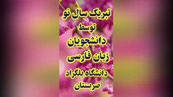 اصطلاح ستون پنجم از کجا شکل گرفته است؟ + فیلم