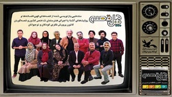 پیک امید