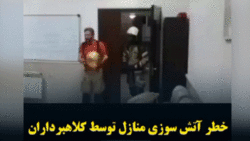 تصاویری از آتش‌سوزی کارخانه شیمیایی نیوجرسی