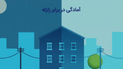 علت تار شدن دید و راه های درمان آن + فیلم
