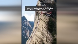 رودخانه رنگین کمانی جهان در کجا قرار دارد؟ + فیلم