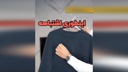 نحوه ساخت ظروف شیشه‌ای رنگی + فیلم