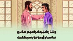آداب مهمانی رفتن از زبان کارشناس مذهبی + فیلم