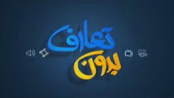 بدون تعارف با کارمند مترو که یک نفر را از مرز سکته نجات داد + فیلم