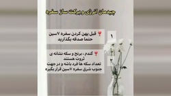 آموزش پختن مرغ دودی در خانه + فیلم