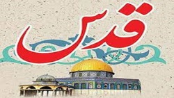 نمایی هوایی از حضور راهپیمایان روز قدس در تهران