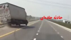 لحظه وحشتناک آتش گرفتن دوچرخه در آسانسور