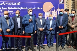 منطقه ۹ تهران در یک نگاه
