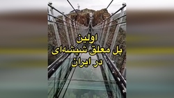 یکی از گنجینه‌های ملی ژاپن را بشناسید + فیلم