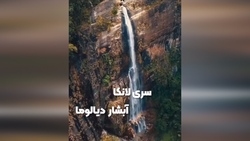 کلیسایی عجیب بنام لالی بلا در اتیوپی + فیلم