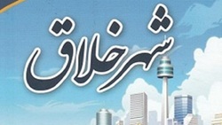 ویژگی‌هایی برای پیدا کردن یک همنشین خوب + فیلم