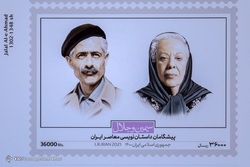 موزه پست و تلگراف