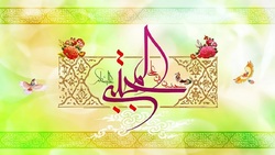 جشن میلاد امام حسن (ع)
