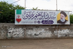 آخرین روز تبلیغات انتخابات ۱۴۰۰ - کرمان و کیش