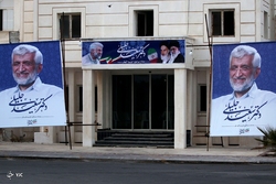 زیر پوست کیش