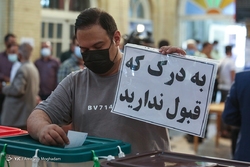 مراسم تحلیف سیزدهمین دوره ریاست جمهوری