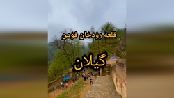 نمایی باشکوه از آبشار زرد لیمه + فیلم