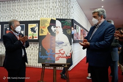 چهارمین روز سی‌وهشتمین جشنواره جهانی فیلم فجر