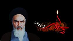 سمینار بین‌المللی امام خمینی (ره) و دنیای معاصر