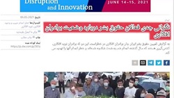 ایمن‌سازی خودروها زیر ذره‌بین قضایی + فیلم