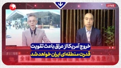 گریه‌های جانسوز خواهر کوچک شهید ناجا + فیلم