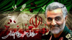نماهنگ «پهلوان قاسمِ نامدار» + فیلم