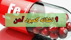 نشانه‌های هشدار دهنده حمله کرونا به قلب + فیلم