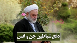 آیا جن‌زدگی واقعیت دارد؟ + فیلم
