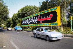 آیین سنتی علم بندی - آستانه اشرفیه