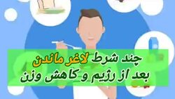 بهترین عمل جراحی چشم برای برداشتن عینک چیست؟ + فیلم