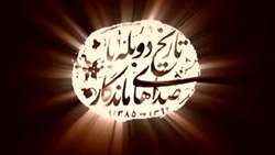 پشت صحنه جذاب دوبله سریال از فریبا رمضان پور + فیلم